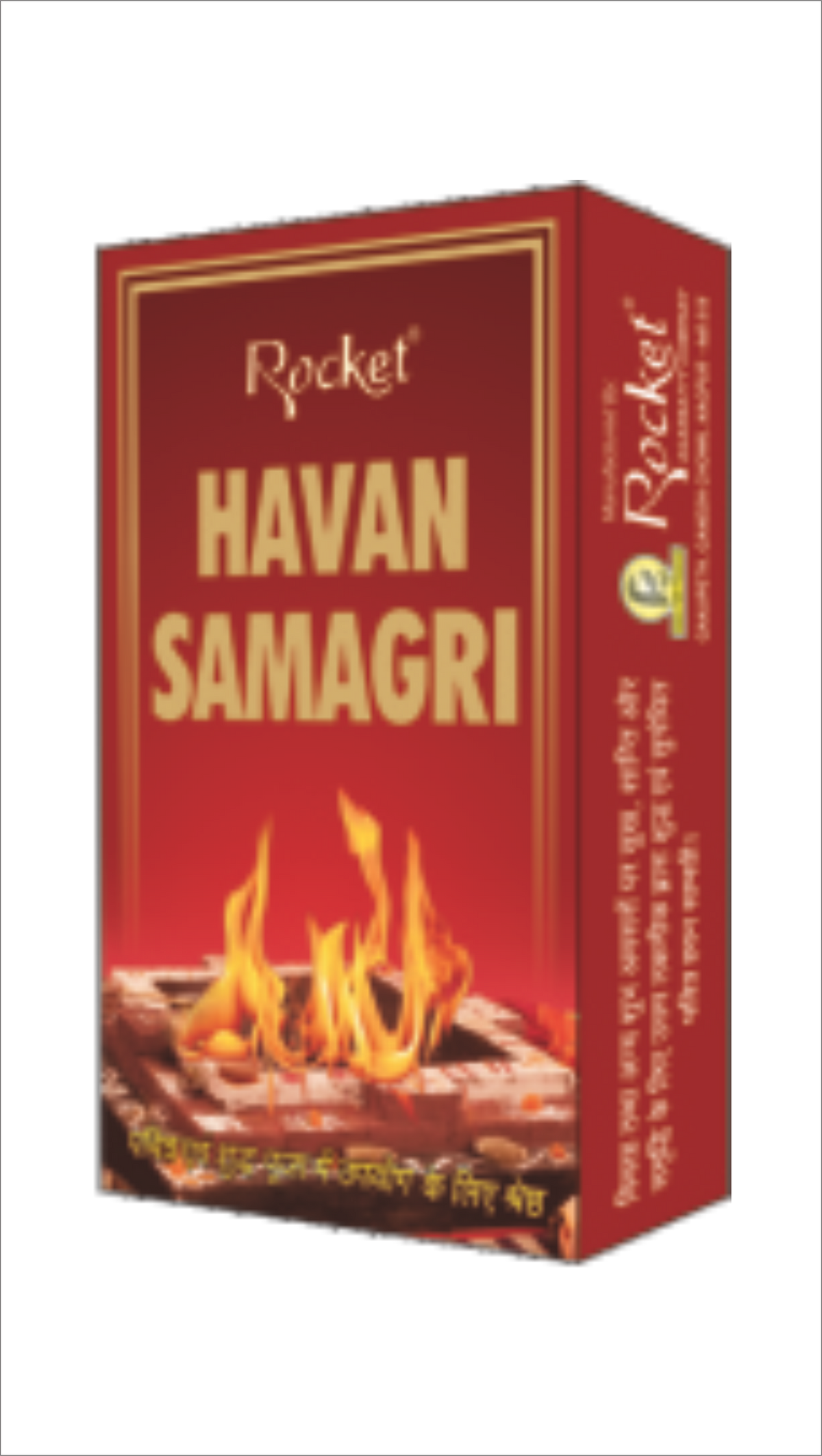 HAVAN SAMAGRI BOX - FOR POOJA & HAVAN