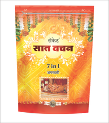 SAAT VACHAN ZIPPER AGARBATTI - MONTHLY BACHAT PACK / 7 IN 1